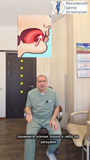 Для осанки и общеукрепляющие.