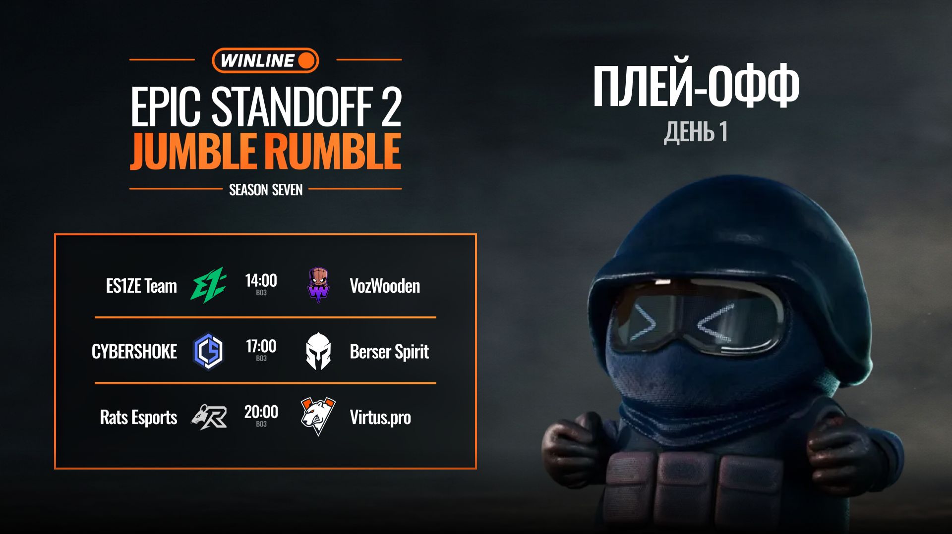 WINLINE EPIC Standoff 2 Jumble Rumble S7 | Playoffs | Day 1