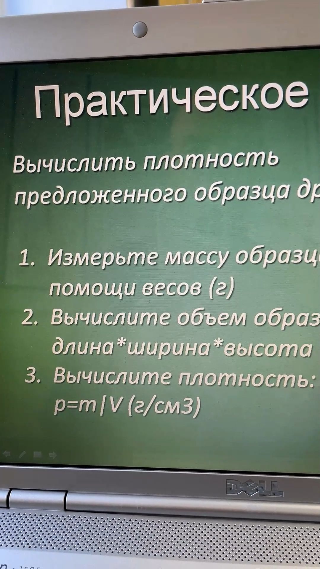 Мастерская Старшего Мастера