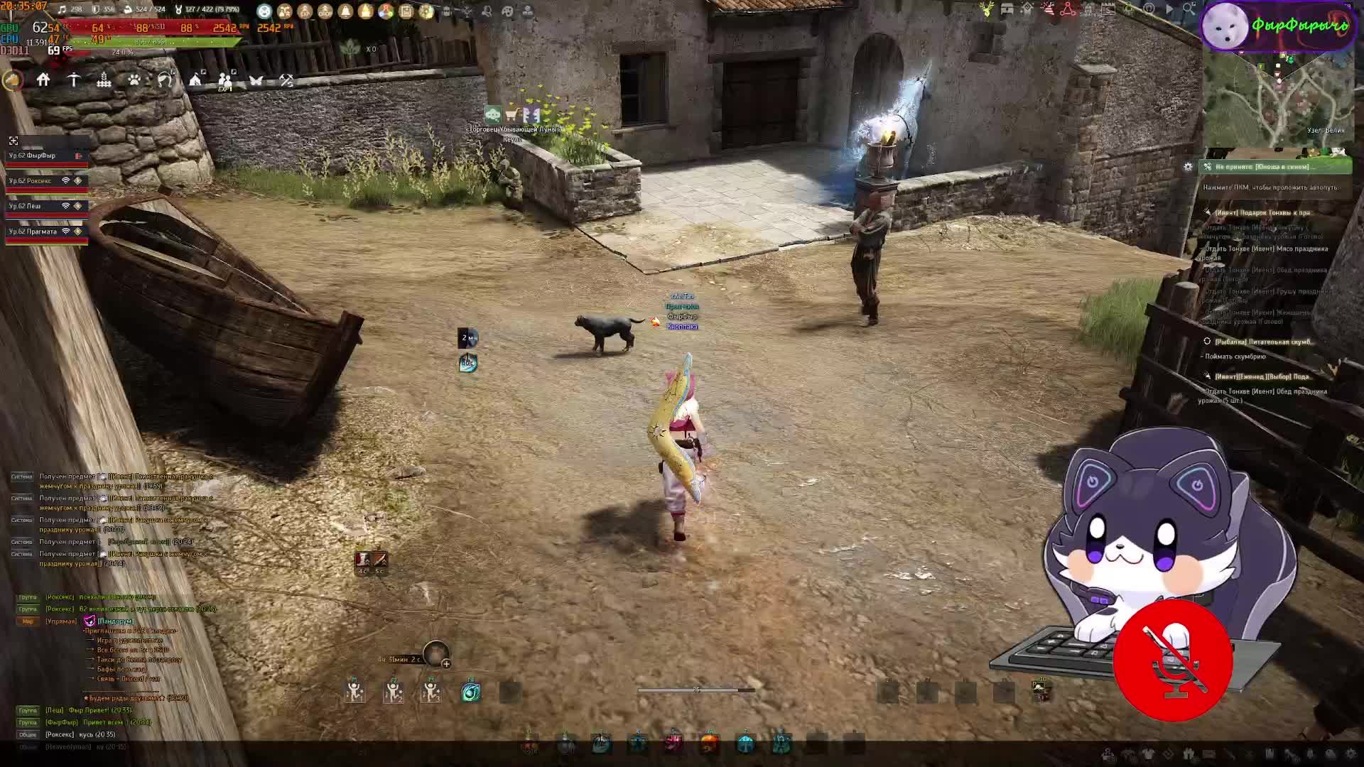 Black Desert Прост играю. Отдыхаю :)