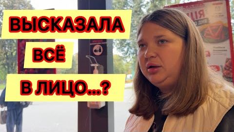 ВСТРЕТИЛИ ХЕЙТЕРА В ХАРЬКОВЕ ! Нас узнали и начали… + Наши покупки