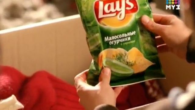 Реклама Lay's Огурчики с укропом (07.02.-31.05.2011)