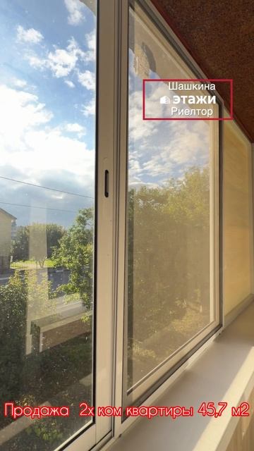 Продажа 2 ком квартиры  45,7 м2 в  пос. Разумное, с новым капитальным ремонтом