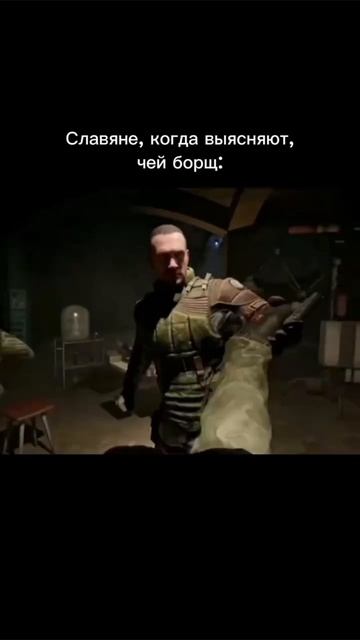 Русские же придумали борщ?