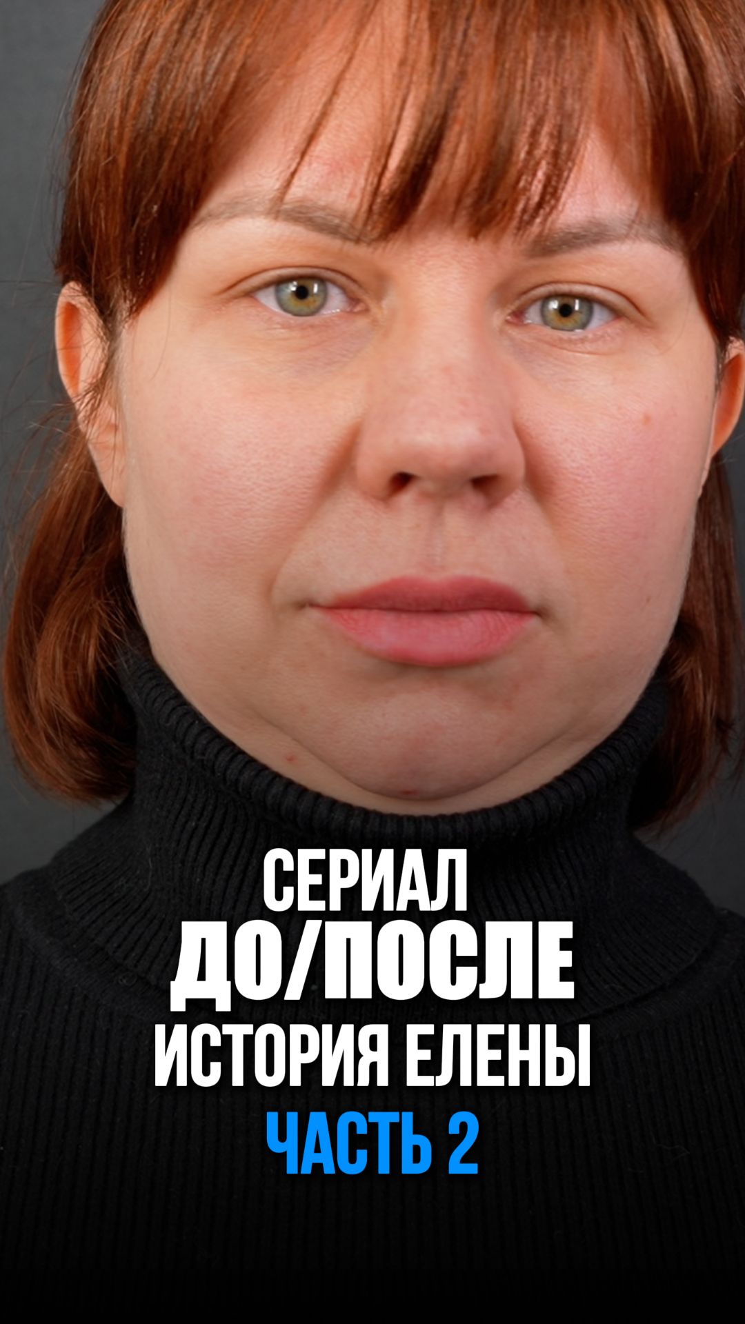 Сериал 