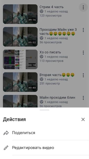 Все заново