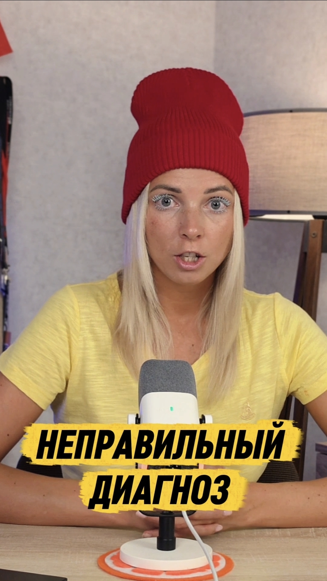 НЕПРАВИЛЬНЫЙ ДИАГНОЗ #shorts #сша #Украина #МВШ