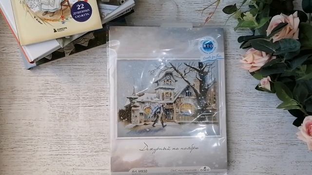 Покупки с Формулы рукоделия.