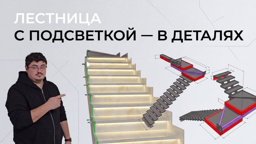 СТРОИТЕЛЬСТВО