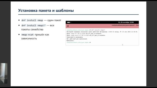лаба 4