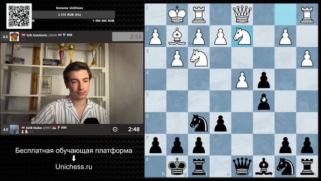 Титульный Четверг! Контроль 3+0! Unichess.ru тебя обучит!