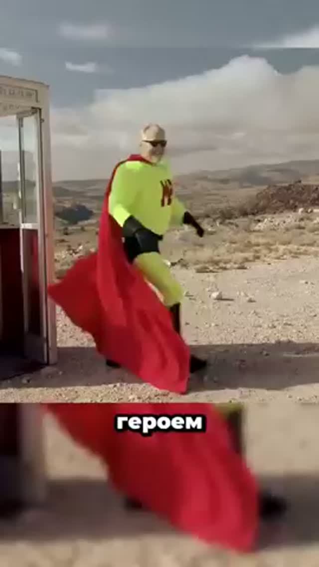 Человек на сверхзвуке врезался в стену .