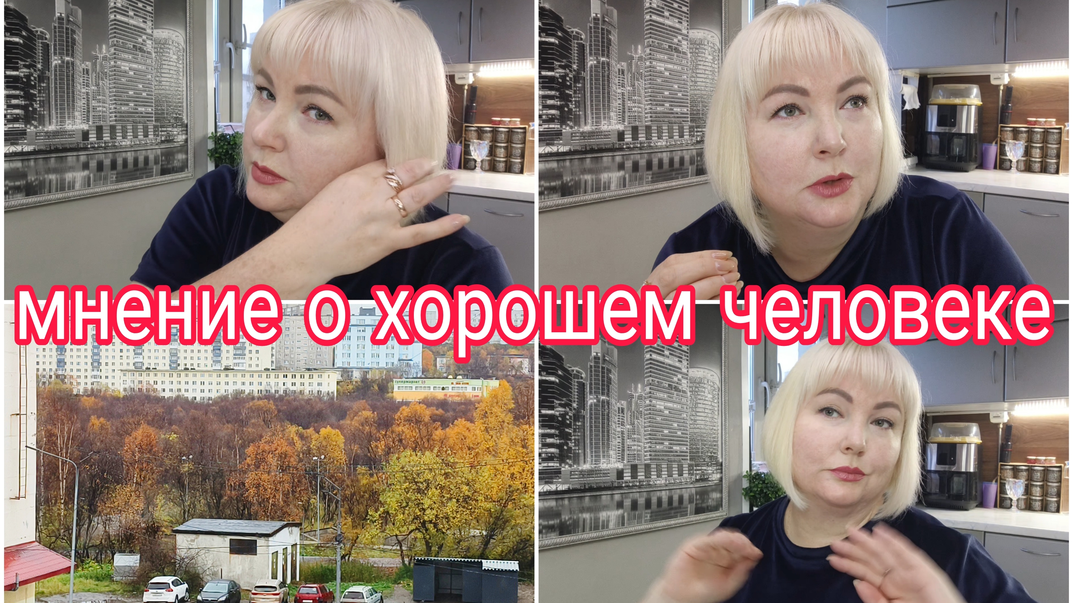 26-09-2026 Состояние тотальной лени * Комментарии