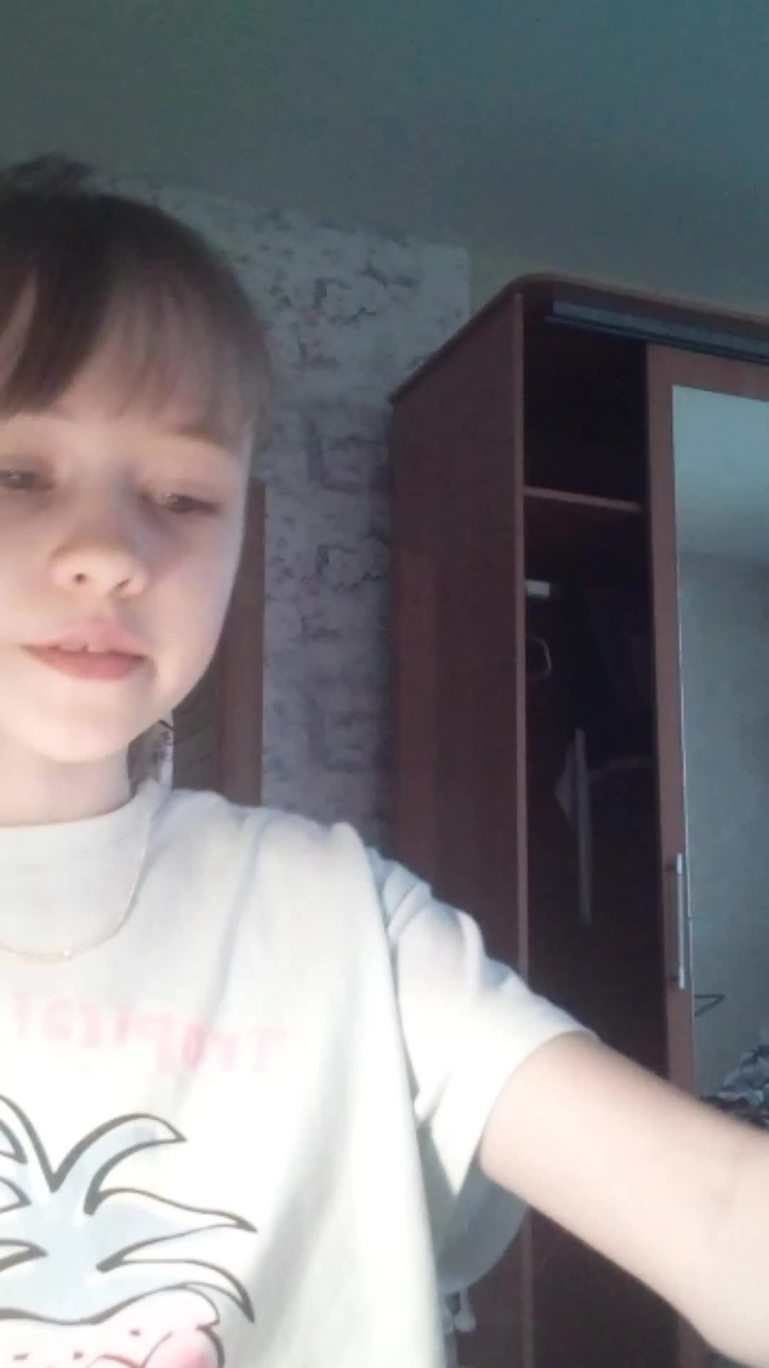 подарок