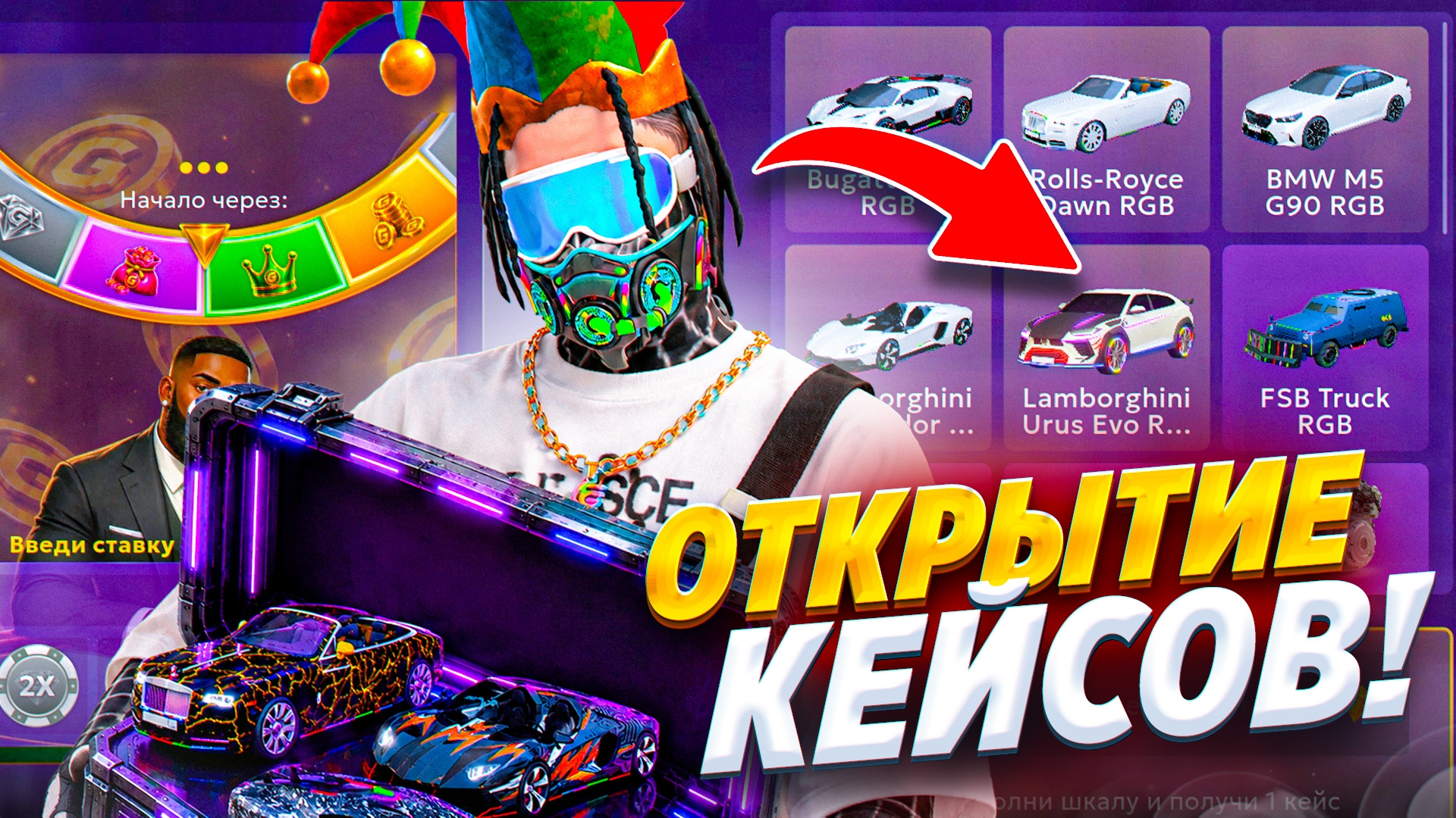 ПОТРАТИЛ 50.000 ДОНАТА и ВЫБИЛ... в ГРАНД МОБАЙЛ 💰 – GRAND MOBILE ОТКРЫТИЕ КЕЙСОВ