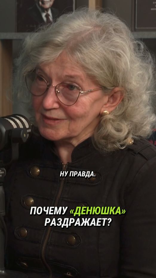 Слова которые раздражают #люди #жинь #общение #бизнес #успех