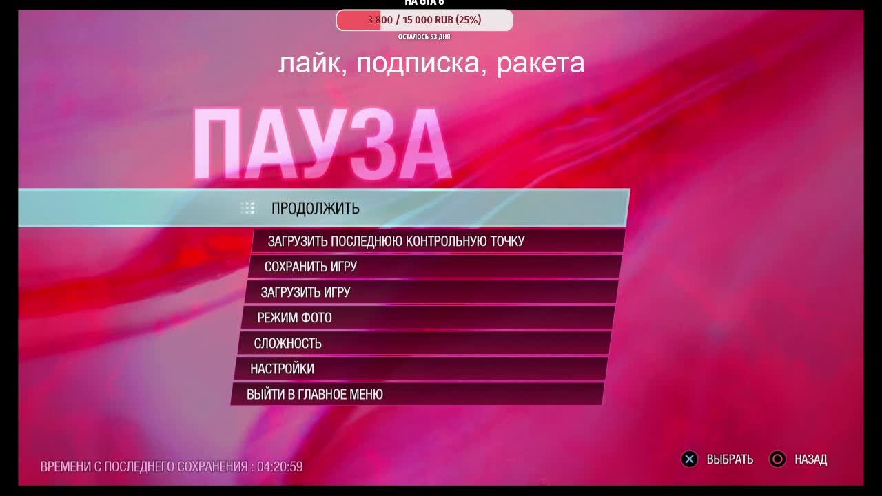 звездный лорд б...