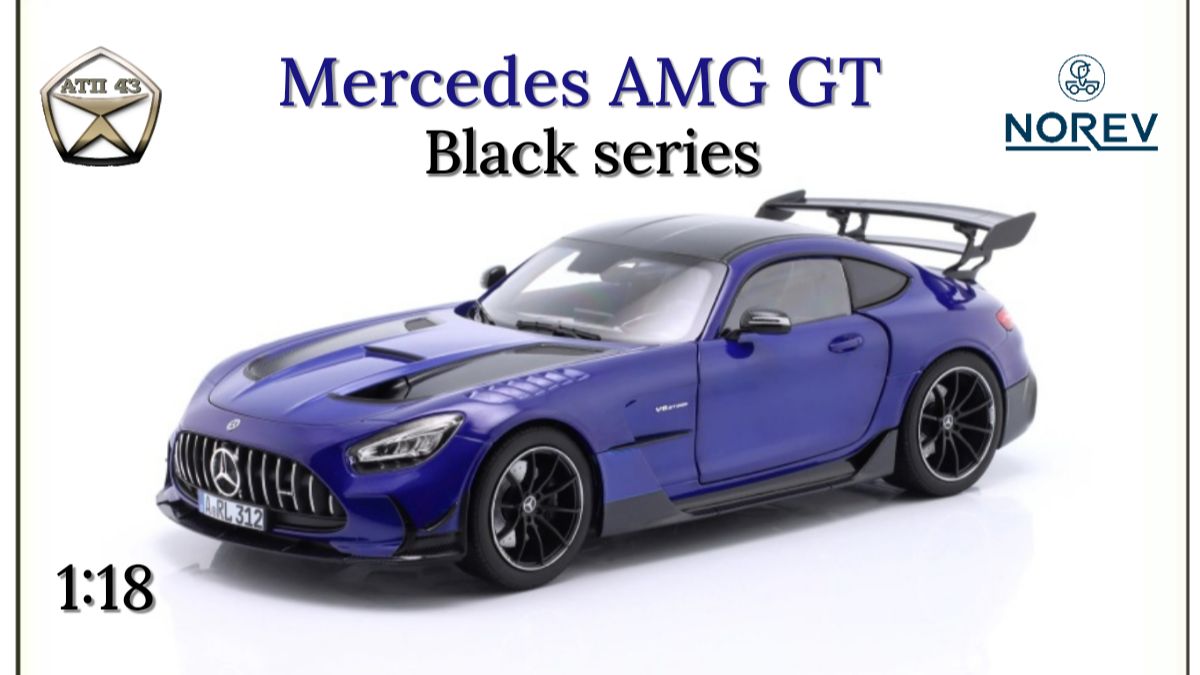 Mercedes AMG GT Black Series