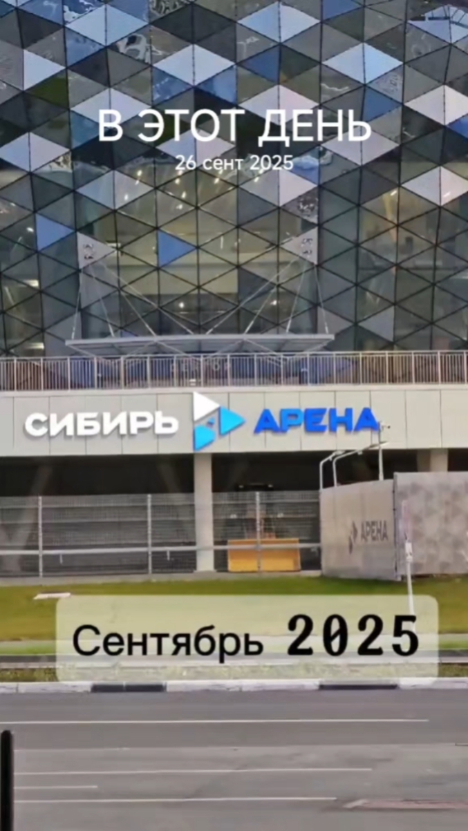 Осенний Новосибирск 🍁