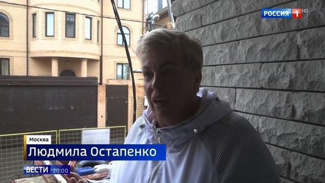 Снос дома без расселения — Россия 1_1080p