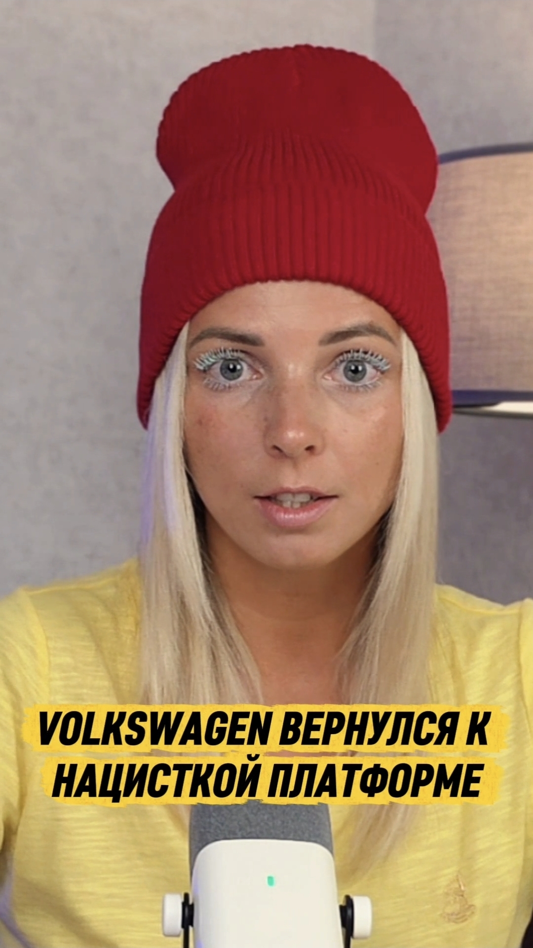 VOLKSWAGEN ВЕРНУЛСЯ К НАЦИСТКОЙ ПЛАТФОРМЕ#Германия #израиль #МВШ #shorts