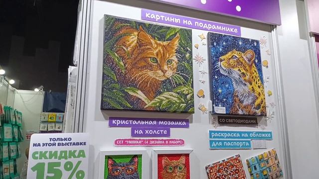 Формула рукоделия -осень 2026