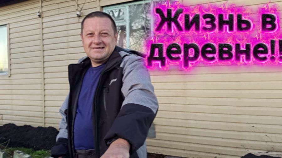 Жизнь в деревне.Поездка в город .Магазин маяк .Обзор товара в магазине .