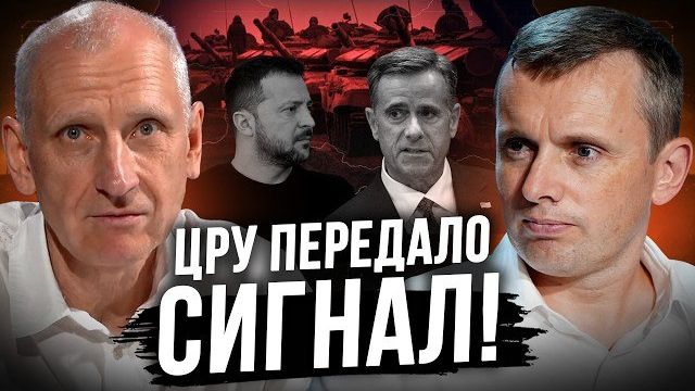 ТАЙНАЯ ВСТРЕЧА С РЭТКЛИФФОМ. РЕСУРСЫ ИСЧЕРПЫВАЮТСЯ. ИНФРАСТРУКТУРА УНИЧТОЖАЕТСЯ. СТАРИКО | БОРТИК