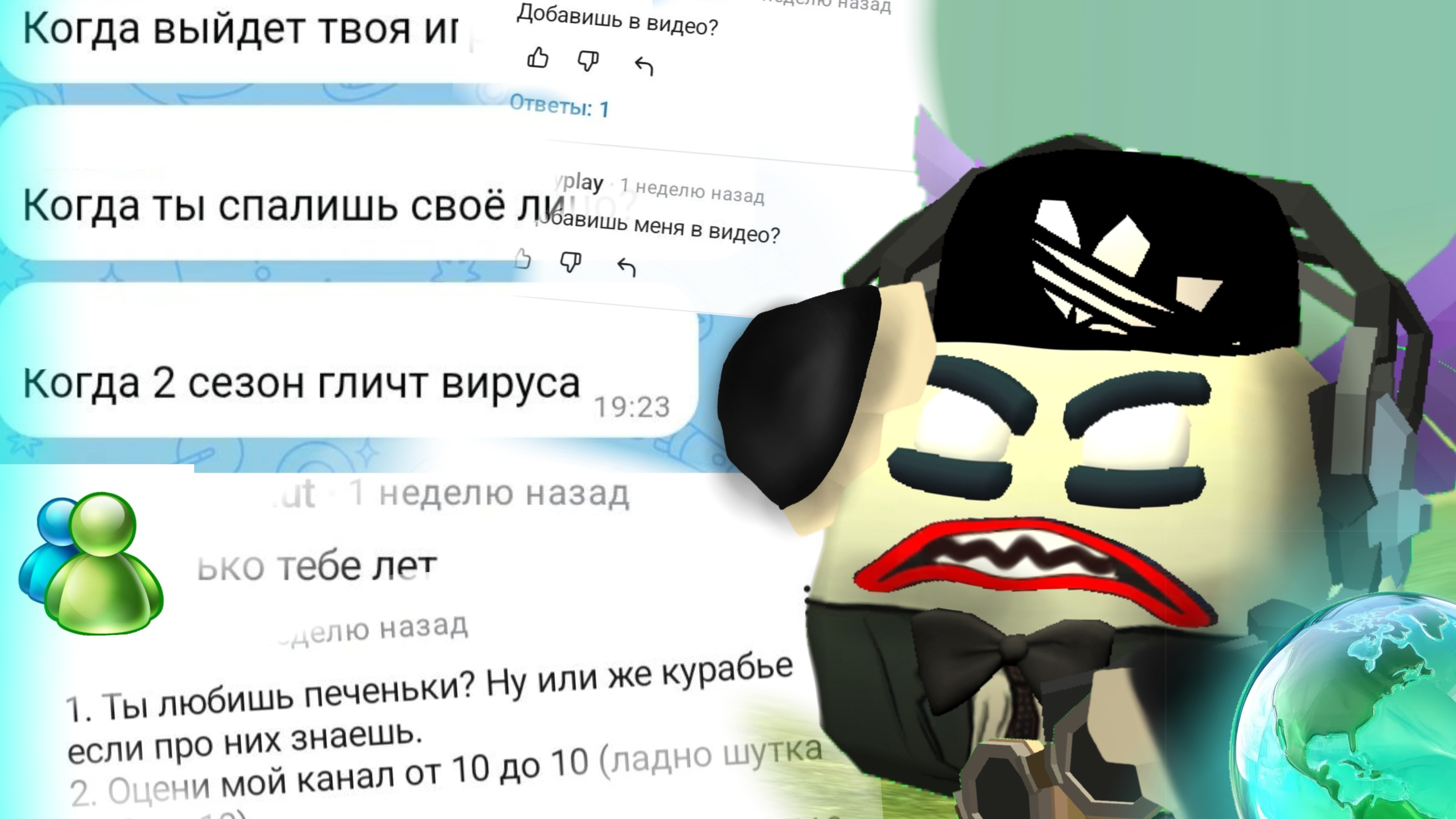 ВОПРОС-ОТВЕТ ВИДЕО!😱 /чг,чикен ган,видео,вопрос-ответ,в рекомендации.