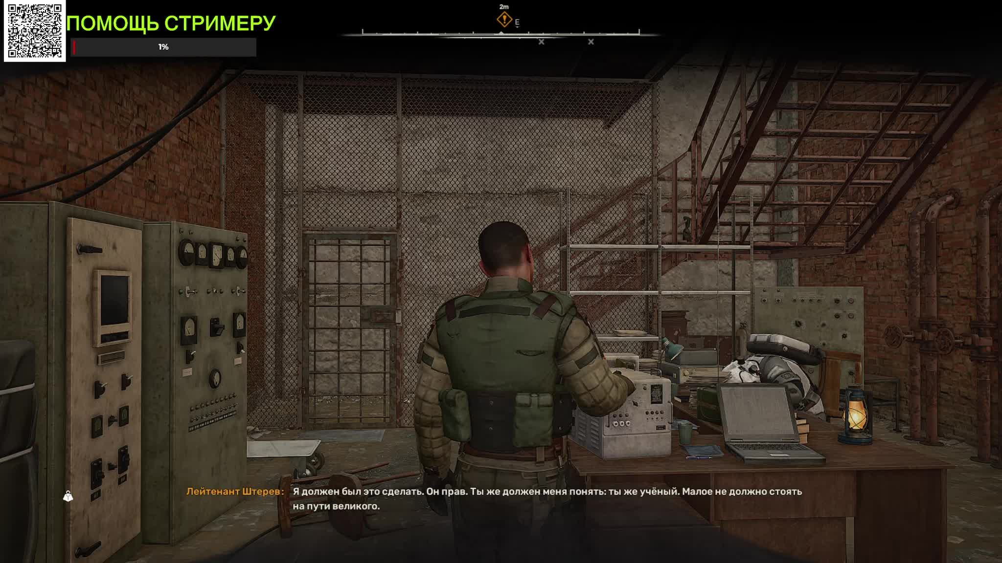 Взгляд из-под противогаза // S.T.A.L.K.E.R. 2   [Без комментариев]