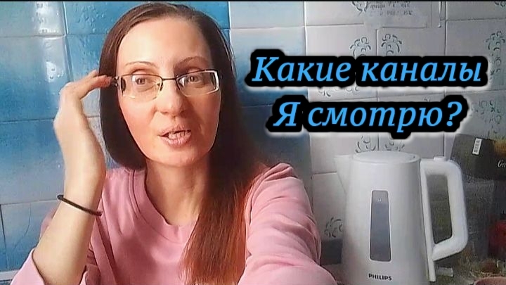 ✨Передаю приветы друзьям❗
Всем хороших выходных!❤️