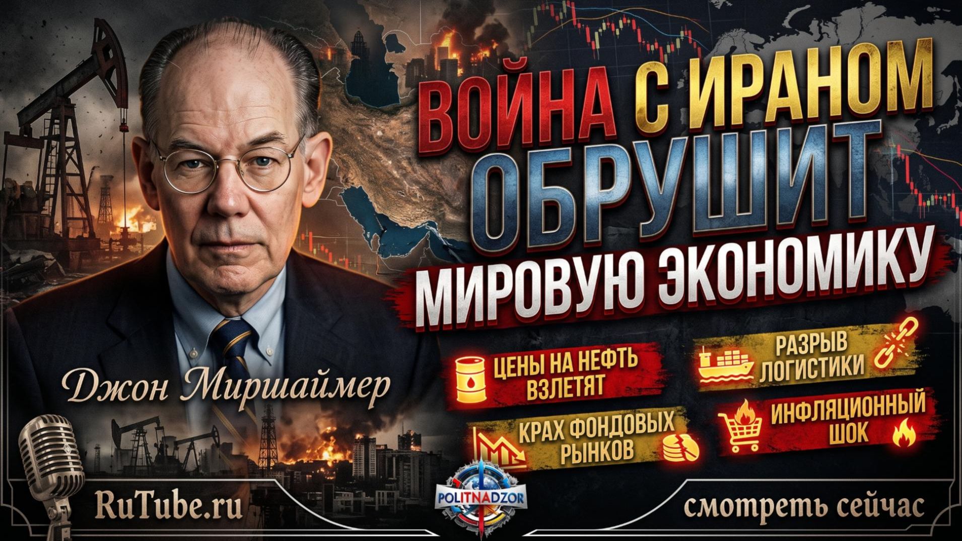 Аналитика от Криса Хеджеса