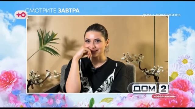 Анонс на 26.09.2026