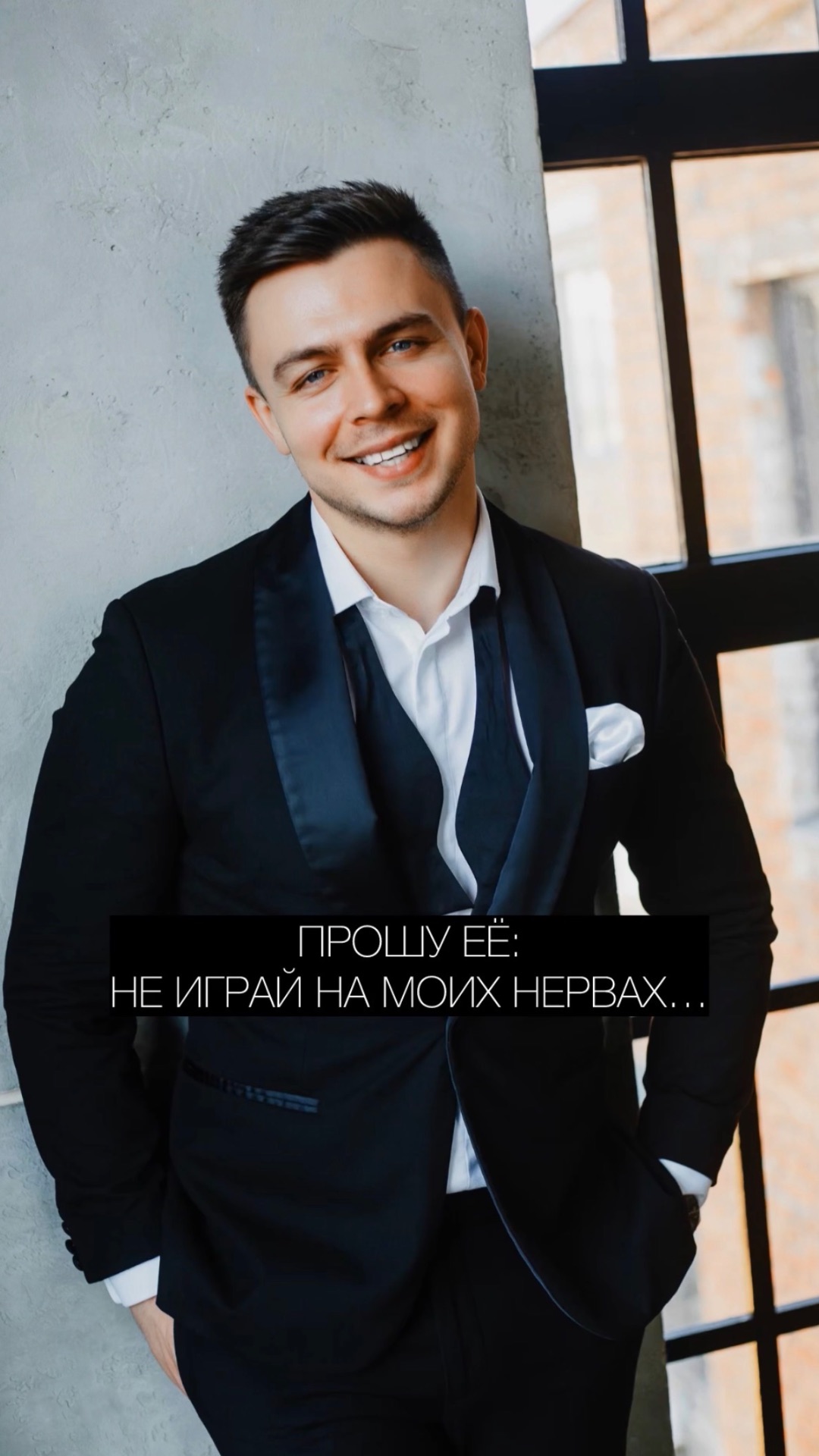 НА ЗЛО😂 #ведущиймосква #юмор #приколы #смотретьдоконца