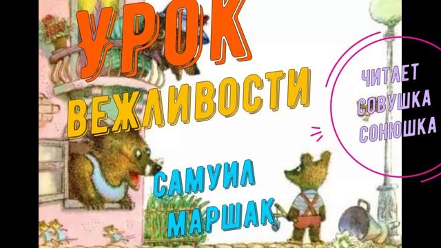 Сказки для самых маленьких