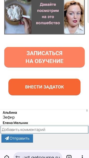 НадТакташкинаВебинары