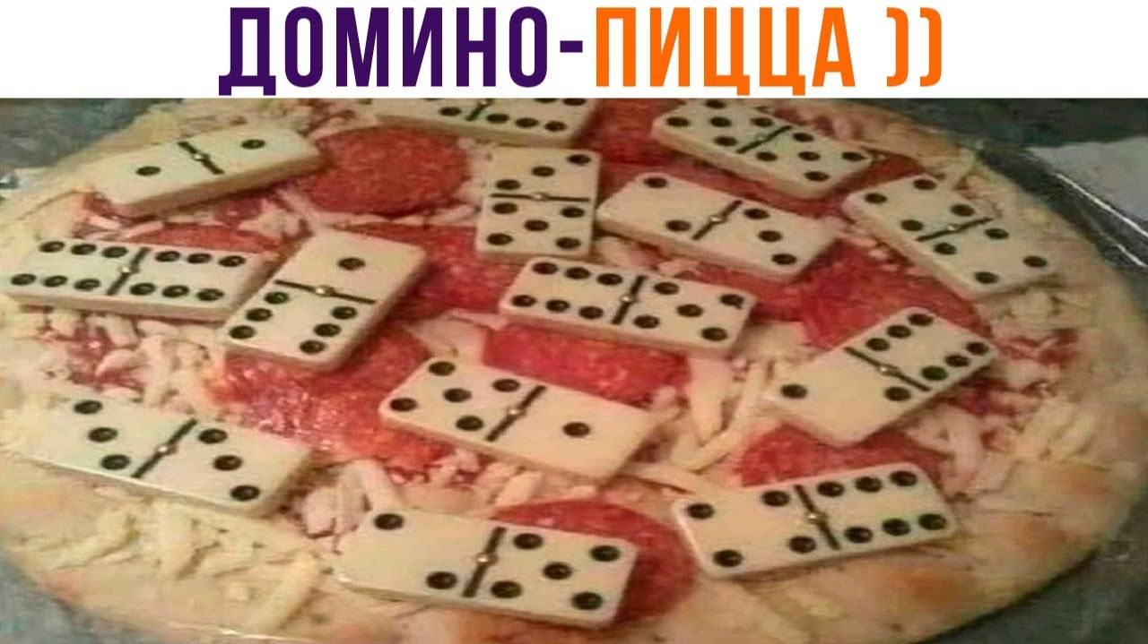 НЕТ БЛИН, ШАШКИ-ПИРОЖКИ))) Приколы