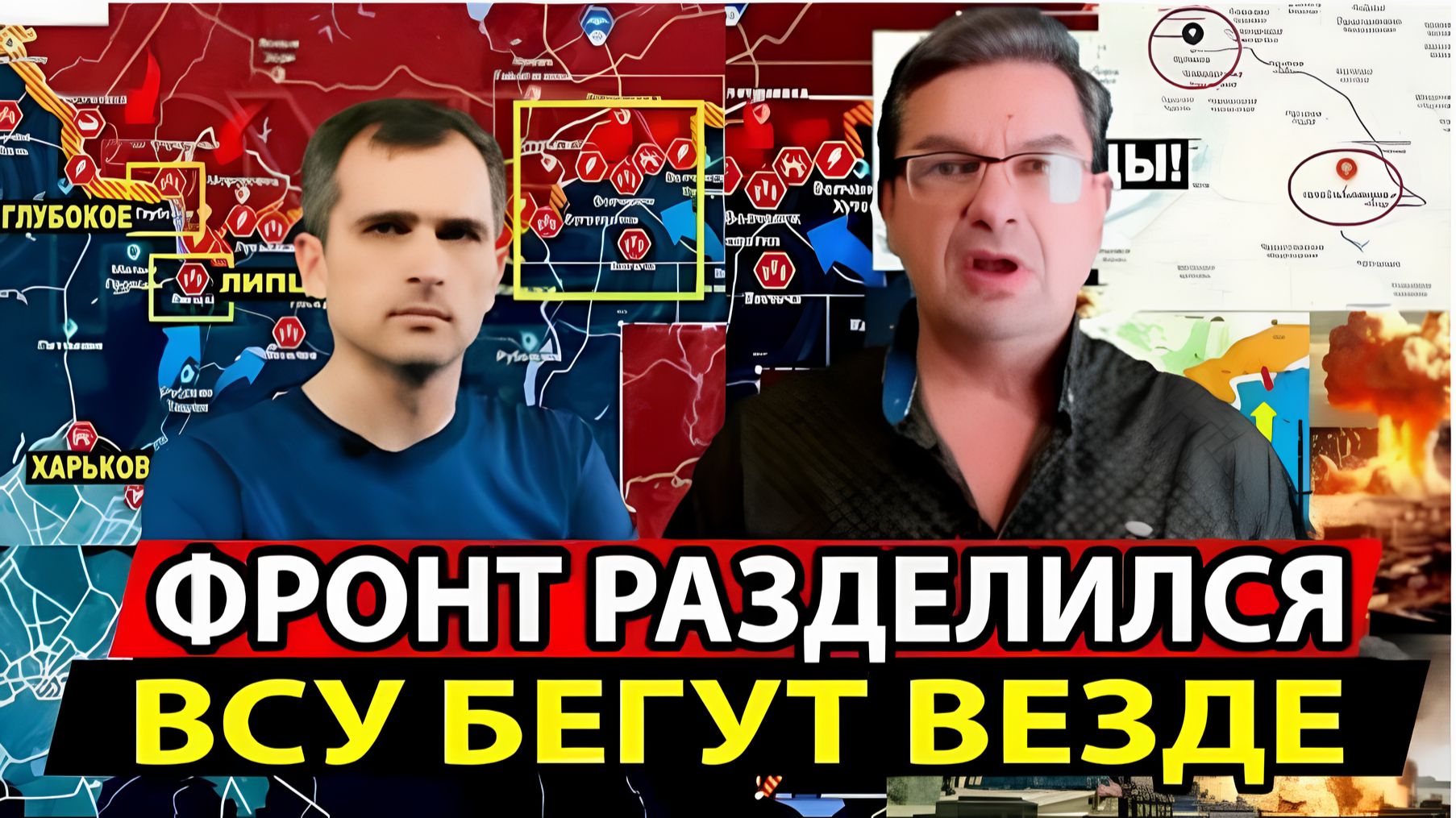 АРМИЯ РОССИИ ВЕДЁТ БОИ ЗА ХРИПУНЫ, ГРАЧОВКУ И РУБЛЁНОЕ! СВЕЖИЕ ВОЕННЫЕ СВОДКИ!