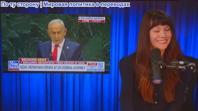 Шоу Джимми Дора - Пустой зал для Израиля: Нетаньяху УНИЖЕН массовым бойкотом на Генассамблее ООН