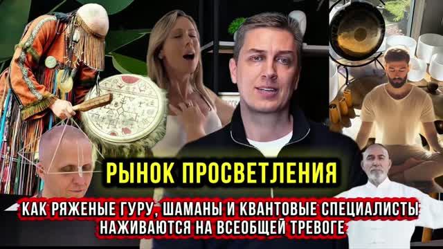 Здоровье современного человека