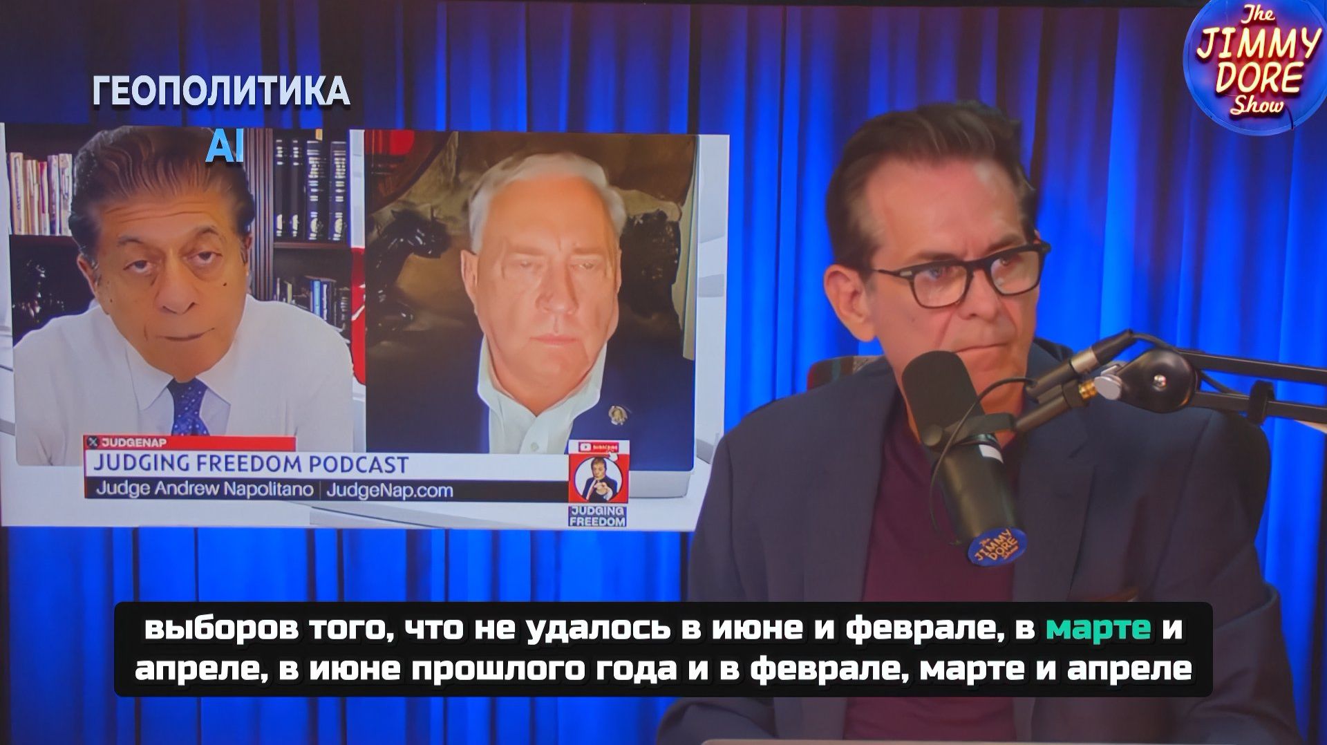 Джимми Дор и полковник Дуглас Макгрегор: вооруженные силы США готовят наземное вторжение в Иран!