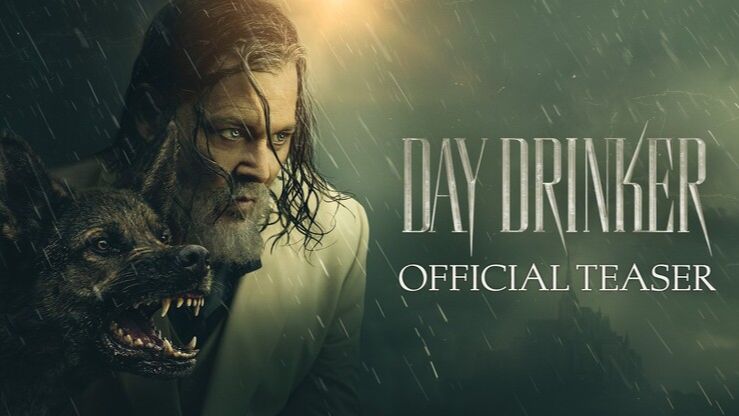 Вечный странник - Day Drinker
