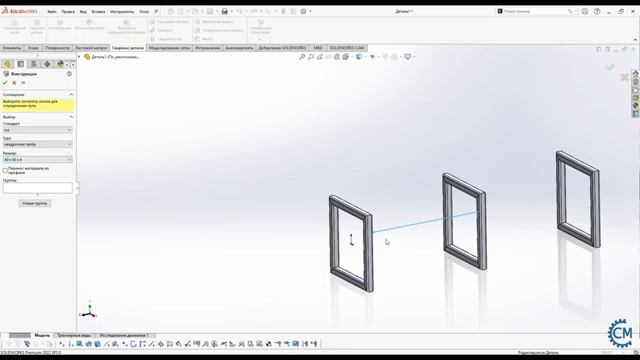 Сварные конструкции в Solidworks Лавка в Solidworks [get-save.com]