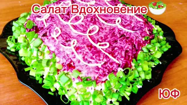 🥗