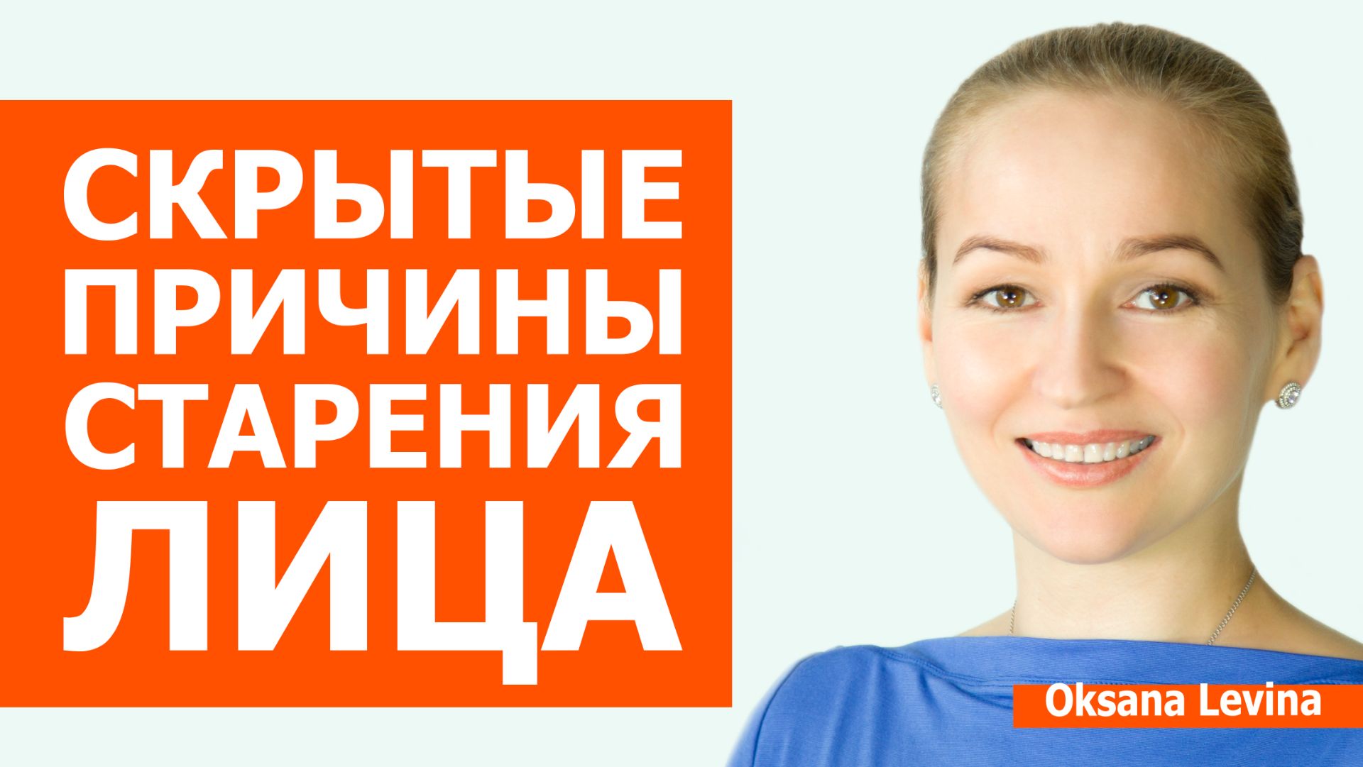 5 шагов от брылей и второго подбородка. Скрытые причины старения лица