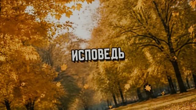 Свежий ветер