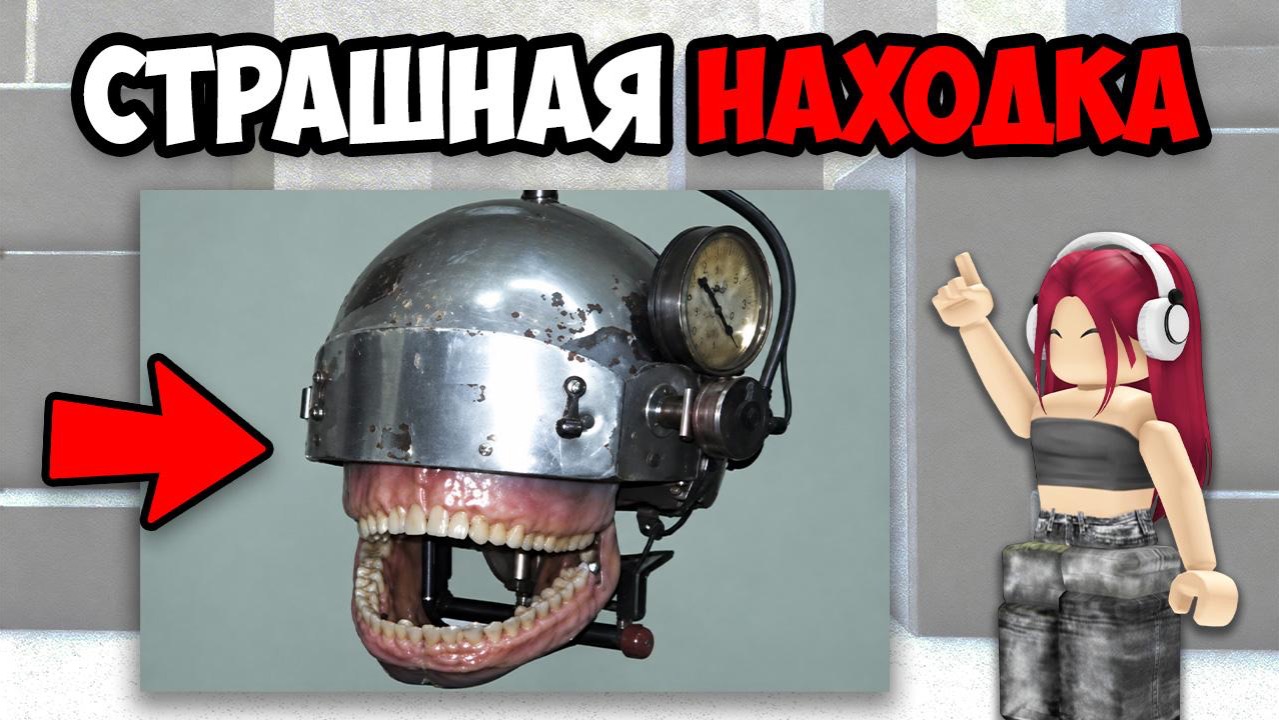 САМЫЕ СТРАШНЫЕ ТИК ТОКИ (33 часть)