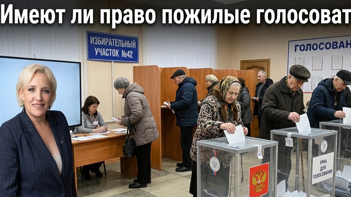 Стариков в бой не пускать!