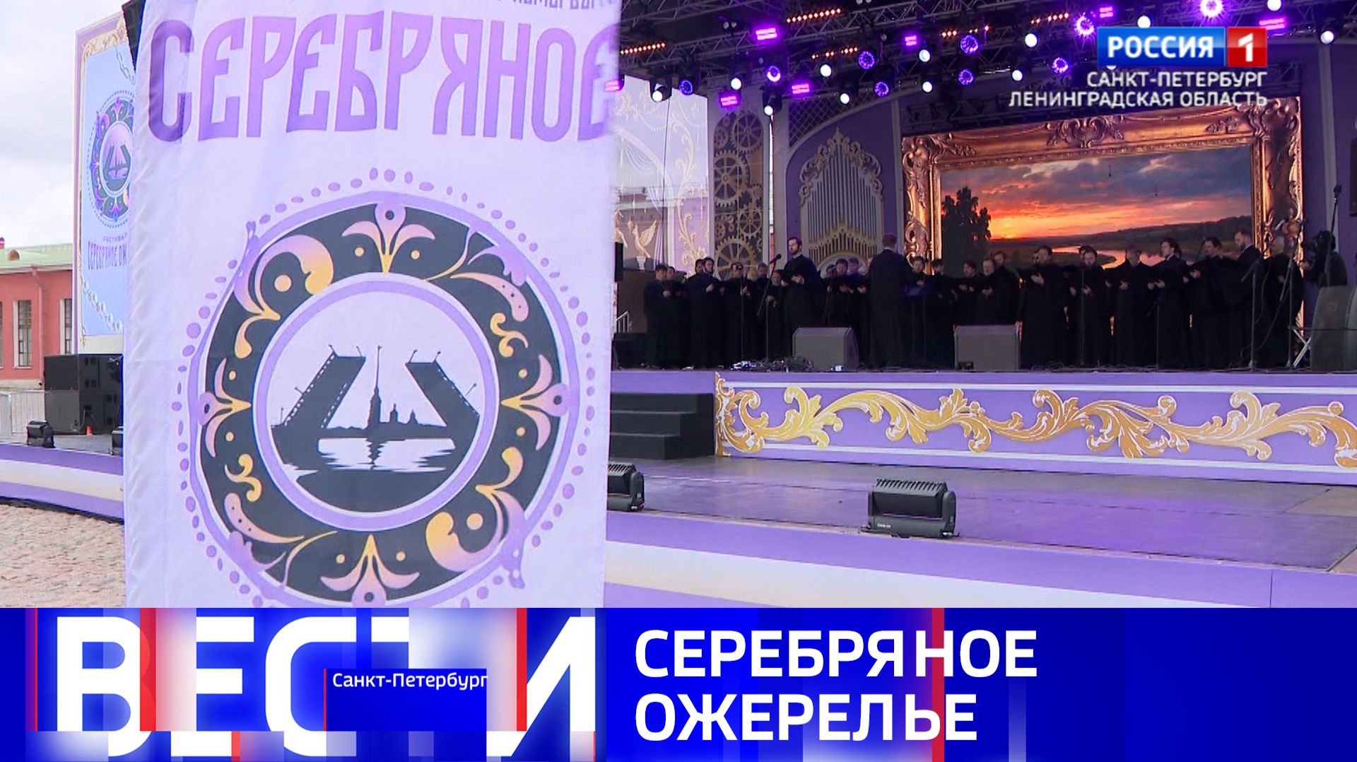 Вести Санкт-Петербург. Выпуск 08.00 от 26.09.2026