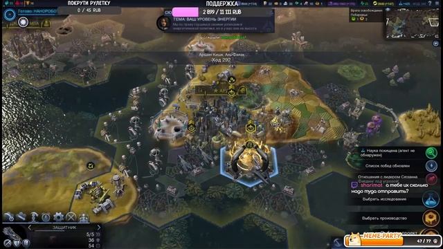 CIVILIZATION - ЗА ПРЕДЕЛАМИ ЗЕМЛИ | СТРИМ | ЗАБЕГАЙ КО МНЕ /ᐠ - ˕ -マ !тг